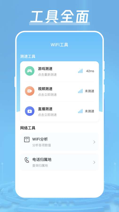 ​多端兼容